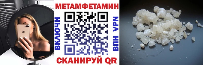 АМФ Розовый  Шелехов 