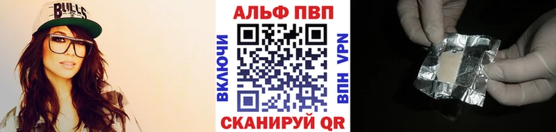 где можно купить наркотик  Шелехов  ОМГ ОМГ вход  Alpha-PVP СК КРИС 
