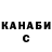 ТГК жижа George Santoni