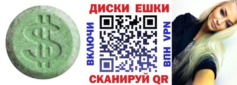 наркотики  Шелехов  Экстази круглые 