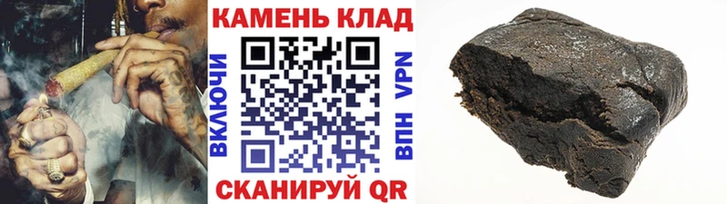МЕГА ссылка  Шелехов  ГАШ хэш  закладки 