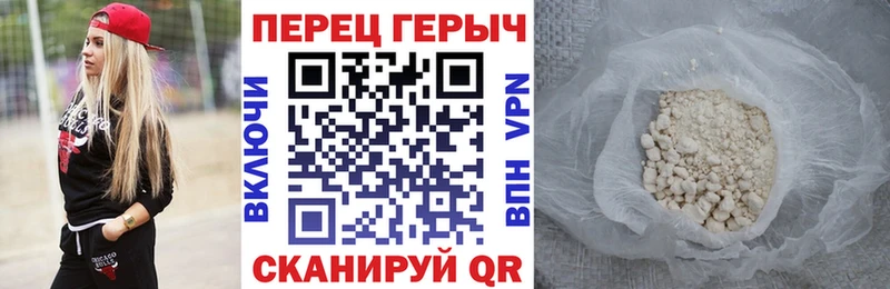ГЕРОИН Heroin Шелехов