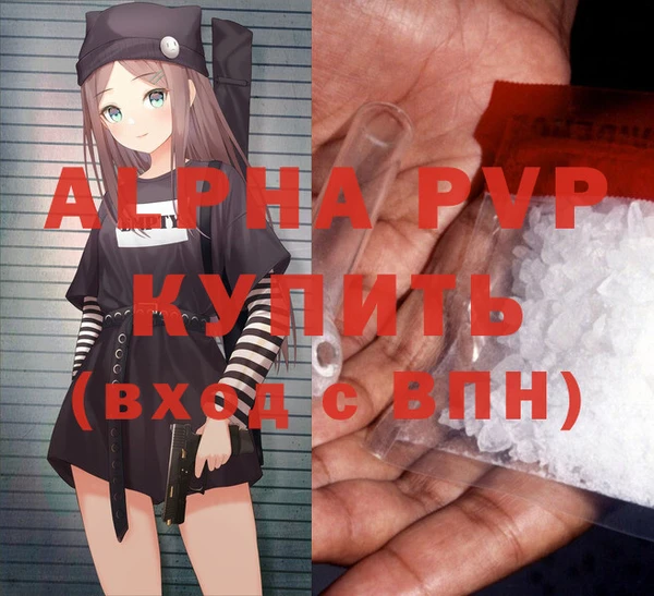 скорость mdpv Армянск