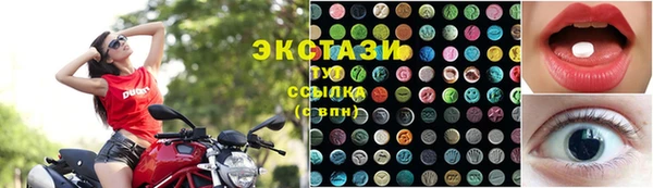 скорость mdpv Армянск