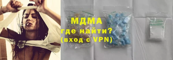 скорость mdpv Армянск