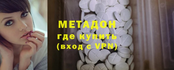 скорость mdpv Армянск