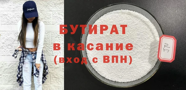 кокс Арсеньев