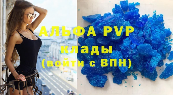 скорость mdpv Армянск