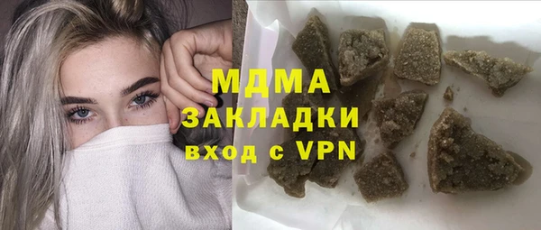 mix Аркадак