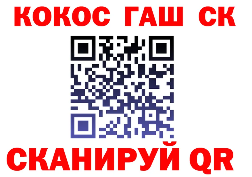 ТГК Wax сайт площадка OMG Шелехов