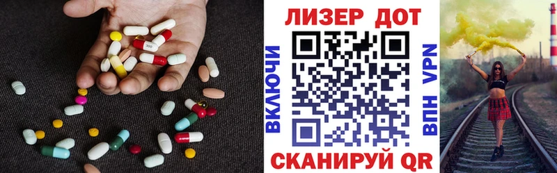 LSD-25 экстази ecstasy  Шелехов 