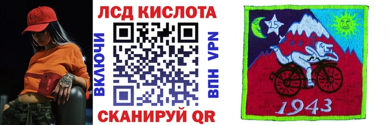закладки  Шелехов  МЕГА сайт  Марки 25I-NBOMe 1500мкг 