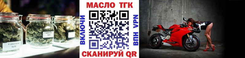 kraken ССЫЛКА  Шелехов  Дистиллят ТГК вейп с тгк 