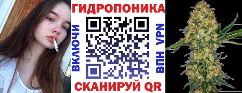Каннабис планчик  Шелехов 